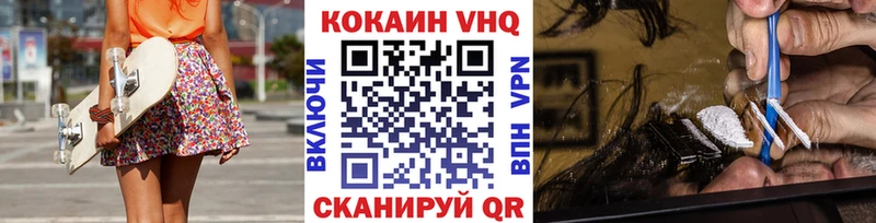 Бошки Шишки Балаково