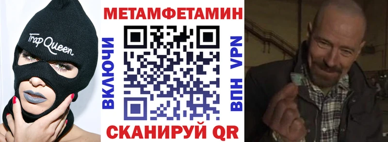 Amphetamine Розовый  hydra рабочий сайт  Балаково 