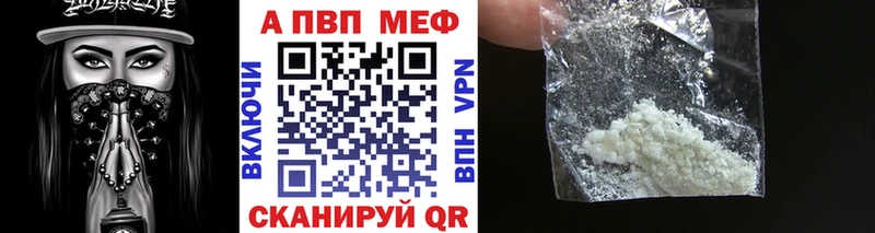 Alfa_PVP СК  Балаково 