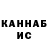 Печенье с ТГК конопля Roxana Paikow