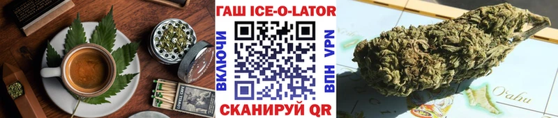 Cannafood конопля  где найти   Балаково 