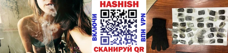 ГАШИШ хэш  Балаково 