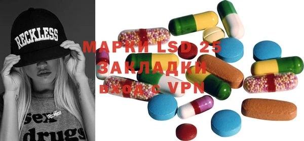 герыч Волосово