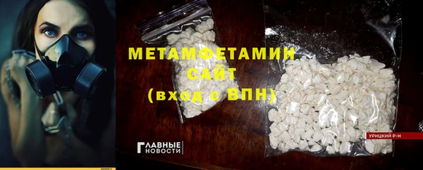 герыч Волосово