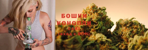 герыч Волосово