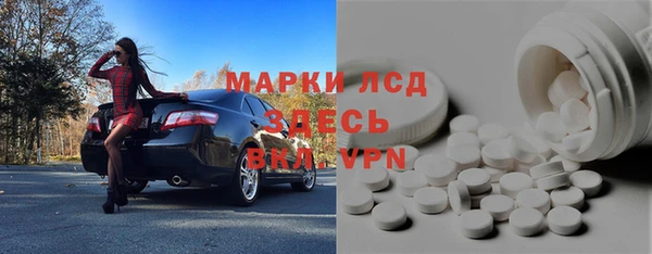 MDMA Premium VHQ Волоколамск