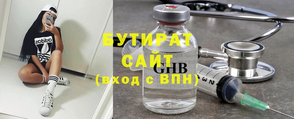 MDMA Premium VHQ Волоколамск