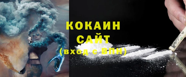 MDMA Premium VHQ Волоколамск