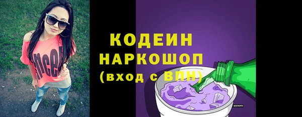 MDMA Premium VHQ Волоколамск