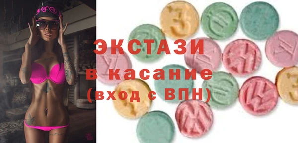 MDMA Premium VHQ Волоколамск