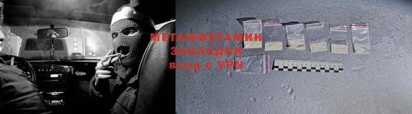 экстази Вязники