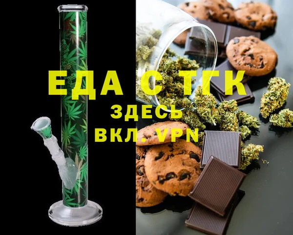 герыч Волосово