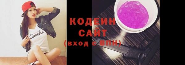 герыч Волосово