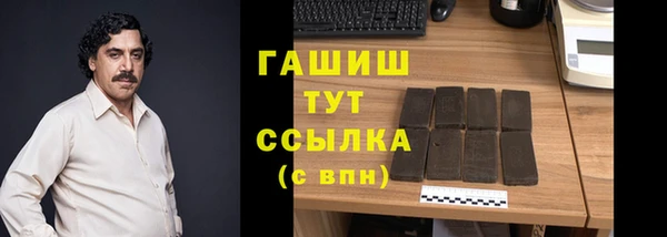 MDMA Premium VHQ Волоколамск