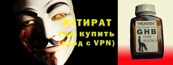 герыч Волосово