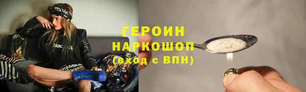 герыч Волосово