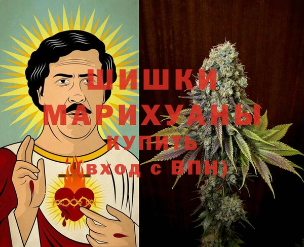 MDMA Premium VHQ Волоколамск