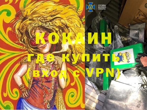 герыч Волосово