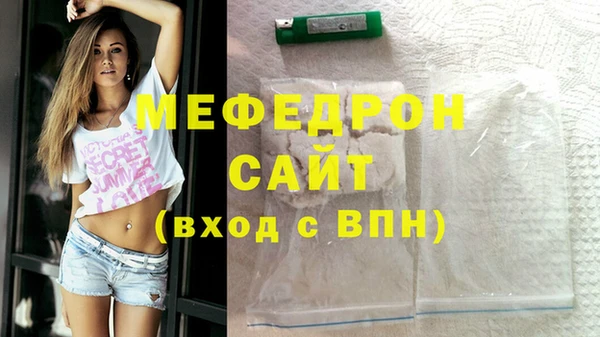 MDMA Premium VHQ Волоколамск
