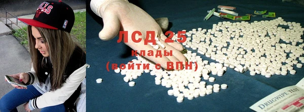 MDMA Premium VHQ Волоколамск