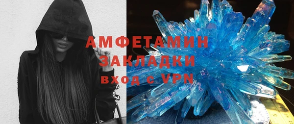 MDMA Premium VHQ Волоколамск