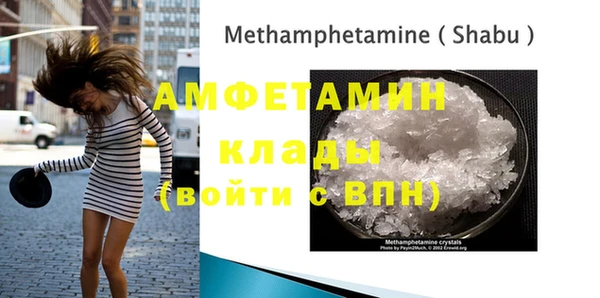 MDMA Premium VHQ Волоколамск