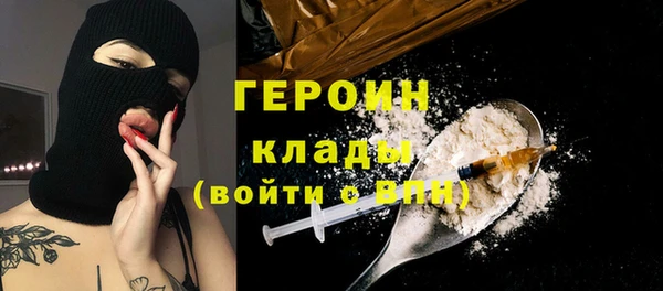MDMA Premium VHQ Волоколамск