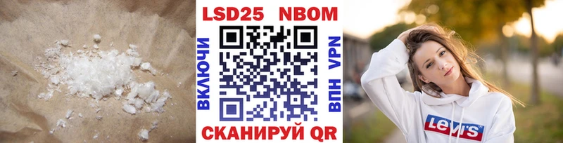 LSD-25 экстази кислота как найти закладки Балаково