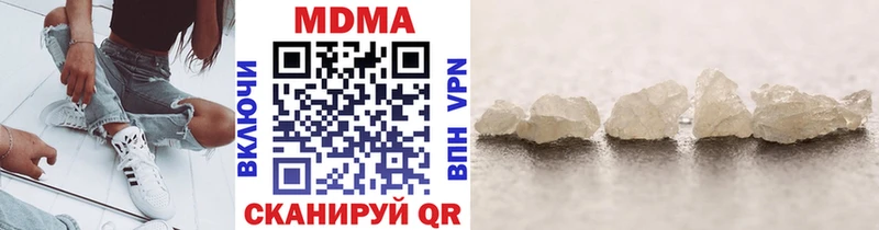 MDMA кристаллы  цена наркотик  Балаково 