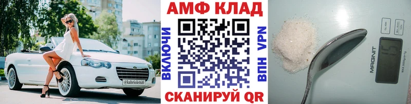 Первитин мет  где можно купить   Балаково 