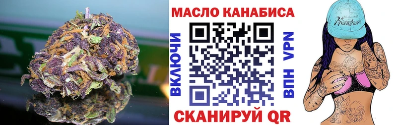 купить наркоту  Балаково  Дистиллят ТГК жижа 
